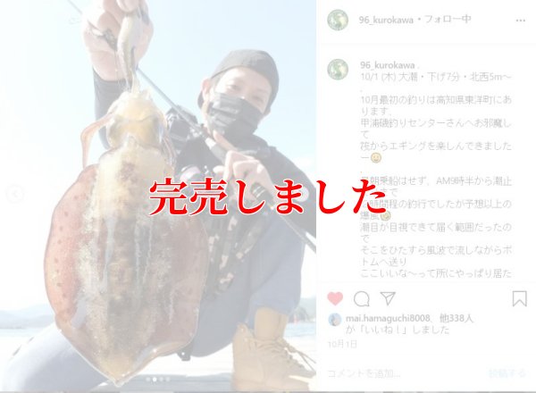 画像14: ZERO-G EVOLUTION LIMITED 攻 706ML Trick Jerk LTD