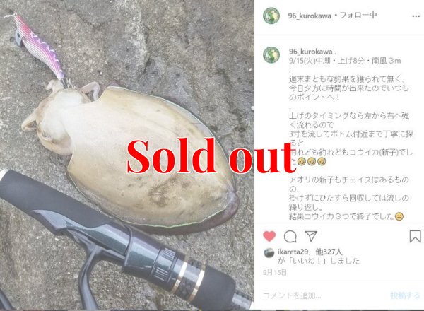 画像8: ZERO-G EVOLUTION LIMITED 攻 706ML Trick Jerk LTD
