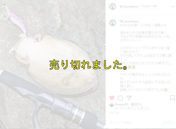 画像8: ZERO-G EVOLUTION LIMITED 攻 706ML Trick Jerk LTD