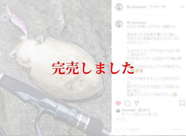 画像8: ZERO-G EVOLUTION LIMITED 攻 706ML Trick Jerk LTD