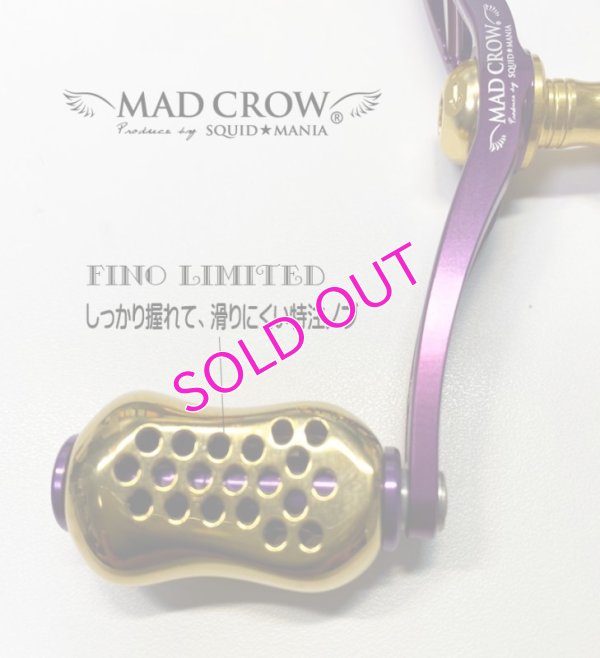 画像2: MAD CROW 100 パープル＆RED / Fino LTD