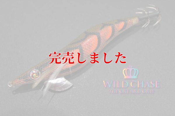 画像5: 3.5号RT（08）伊勢エビRED