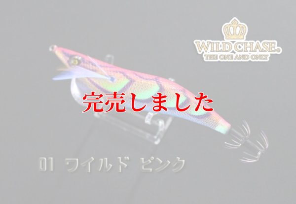 画像4: 3.5号RT (01)ワイルドピンク