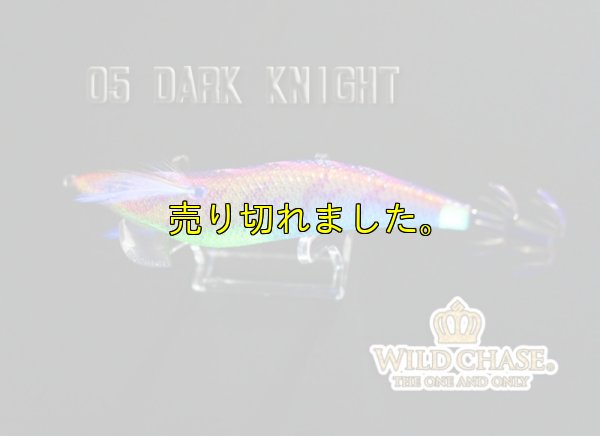 画像3: WILD CHASE  3.5号シャロー（05）Dark Night