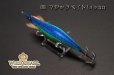 画像8: WILD CHASE 3.0号（06）マジックベイト/メタホロ