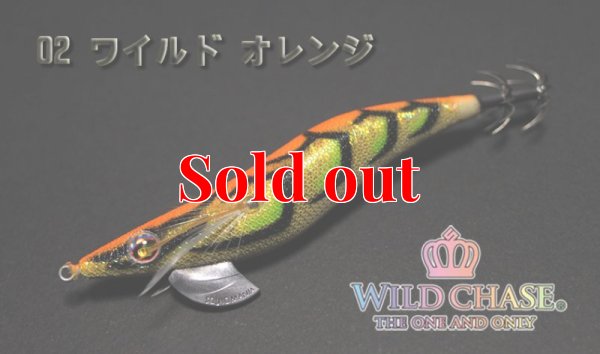 画像4: WILD CHASE  3.5号シャロー(02) ワイルド オレンジ