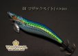 画像7: WILD CHASE 3.0号（06）マジックベイト/メタホロ