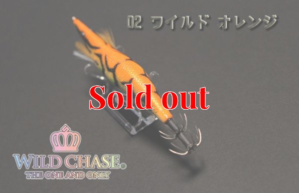 画像5: WILD CHASE  3.5号シャロー(02) ワイルド オレンジ