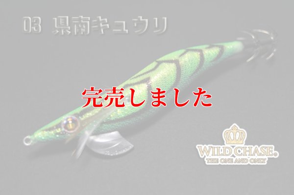 画像3: 3.5号RT（03）県南キュウリ