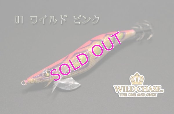 画像2: WILD CHASE  3.5号S/シャローtune（01）ワイルドピンク