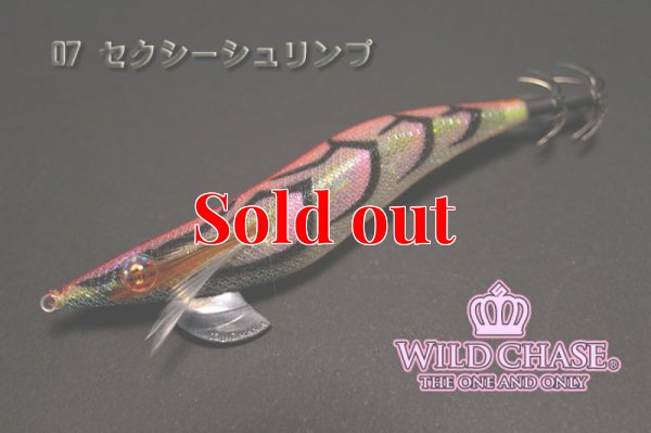 画像7: WILD CHASE 3.0号（07）セクシーシュリンプ