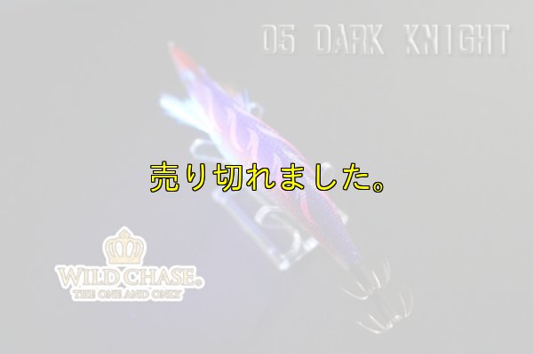 画像4: WILD CHASE  3.5号シャロー（05）Dark Night