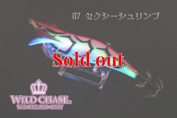 画像6: WILD CHASE 3.0号（07）セクシーシュリンプ
