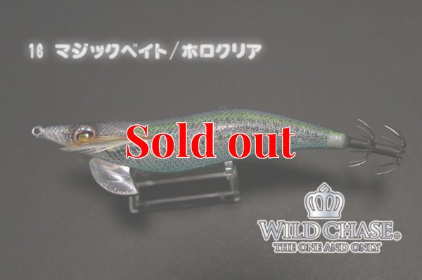 画像7: WILD CHASE 3.0号(16)マジックベイト/ホロクリア