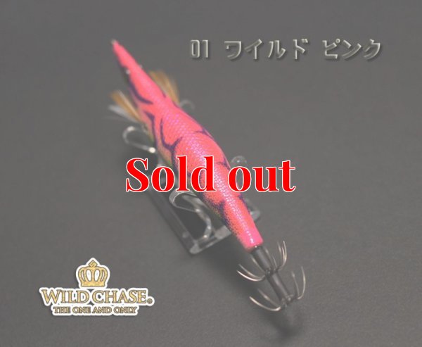 画像5: WILD CHASE 3.5号ラトル (01)ワイルドピンク