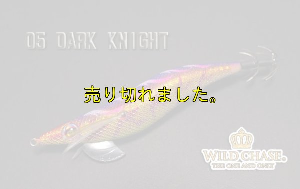 画像2: WILD CHASE  3.5号シャロー（05）Dark Night
