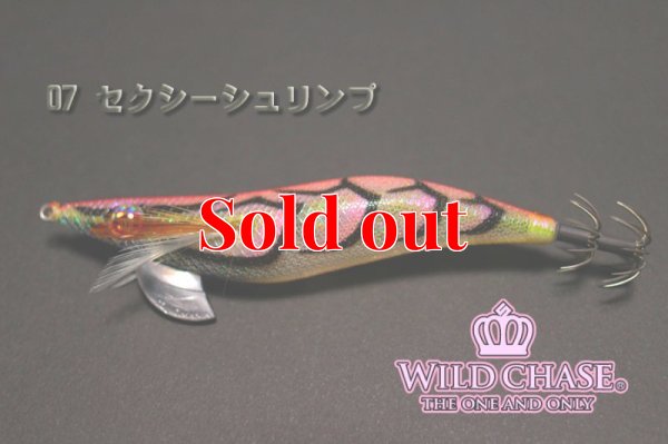 画像5: WILD CHASE 3.0号（07）セクシーシュリンプ