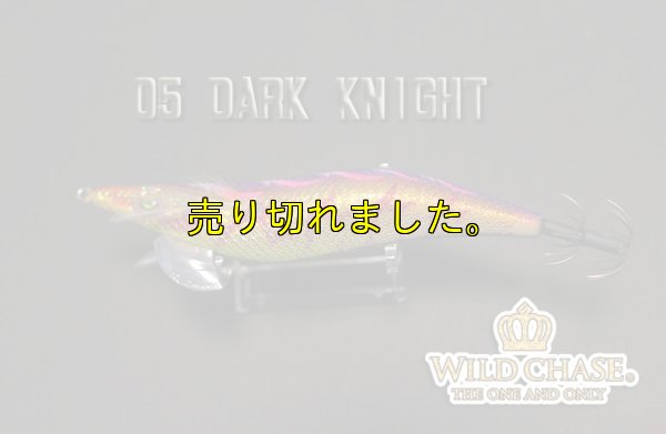 画像6: WILD CHASE  3.5号シャロー（05）Dark Night