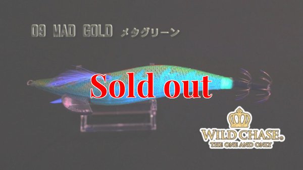 画像5: WILD CHASE 3.0号（09）MAD GOLD / メタグリーン