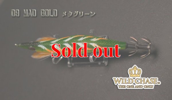 画像7: WILD CHASE 3.0号（09）MAD GOLD / メタグリーン
