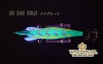 画像8: WILD CHASE 3.0号（09）MAD GOLD / メタグリーン
