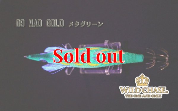 画像8: WILD CHASE 3.0号（09）MAD GOLD / メタグリーン