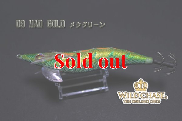 画像6: WILD CHASE 3.0号（09）MAD GOLD / メタグリーン