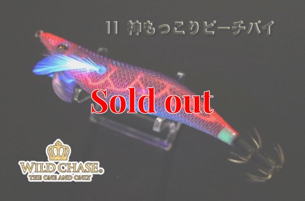 画像6: WILD CHASE 3.0号（11）神もっこりピーチパイ