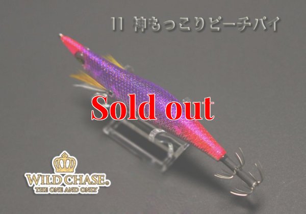 画像8: WILD CHASE 3.0号（11）神もっこりピーチパイ