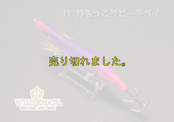 画像6: WILD CHASE 3.5号ラトル （11）神もっこりピーチパイ