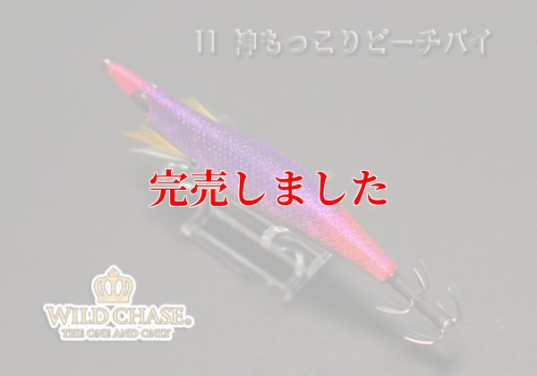 画像7: 3.5号RT (11）神もっこりピーチパイ