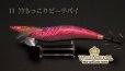 画像3: WILD CHASE 2.5号（11）神もっこりピーチパイ