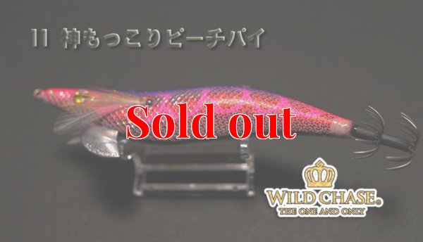 画像5: WILD CHASE 3.0号（11）神もっこりピーチパイ