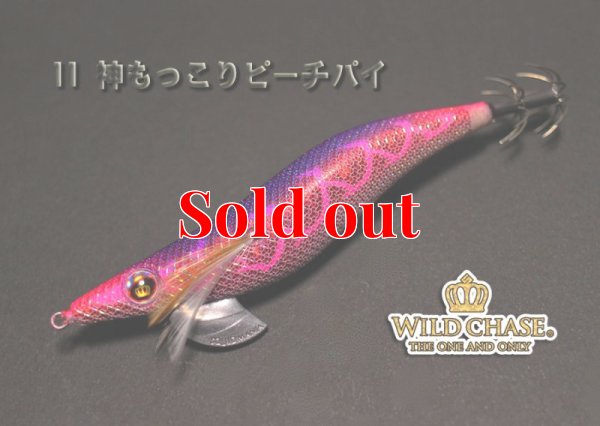 画像4: WILD CHASE 3.0号（11）神もっこりピーチパイ