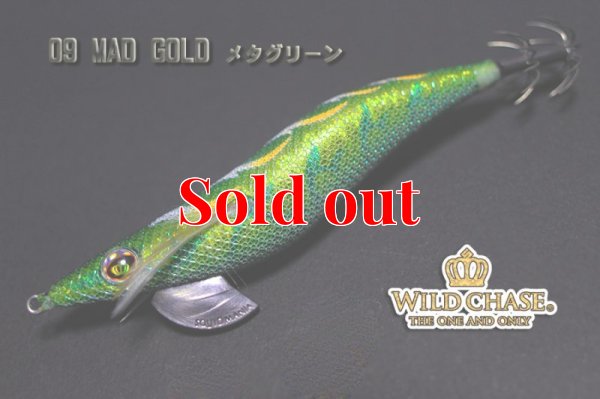 画像4: WILD CHASE 3.0号（09）MAD GOLD / メタグリーン