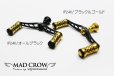 画像5:  MAD CROW 100 BLACK / Magia LTD  IP-24K (5)