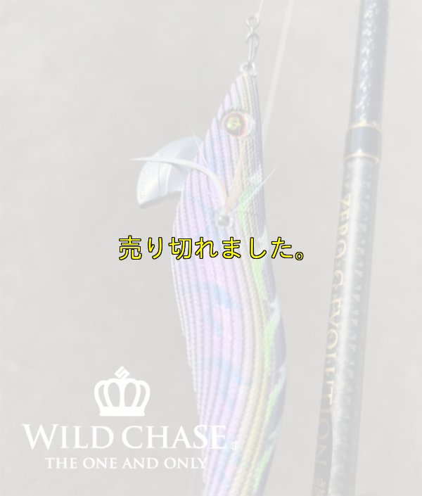 画像4: ウェーブハンター 3.5号SS (14)胡蝶パープル