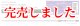 ゼロエヴォ 夢 806 Infinity MX  First edition