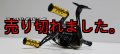 MAD CROW 100 ALL BLACK / Magia LTD  IP-24K