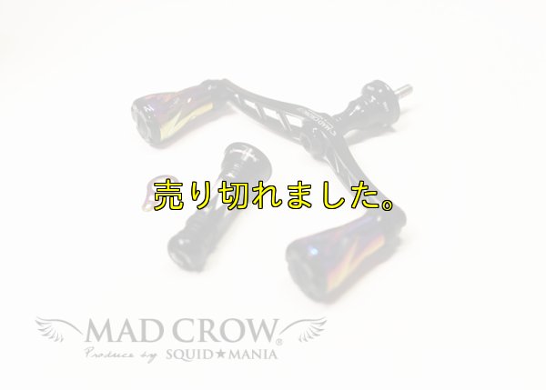 画像7: スクマニ限定 LIVRE カスタムバランサー / ALL BLACK  type-2 / C1