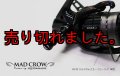 カスタムバランサー2  / C1（オールブラック）