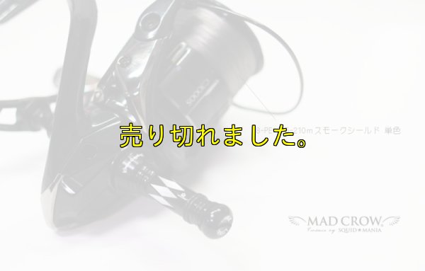 画像2: スクマニ限定 LIVRE カスタムバランサー / ALL BLACK  type-2 / C1