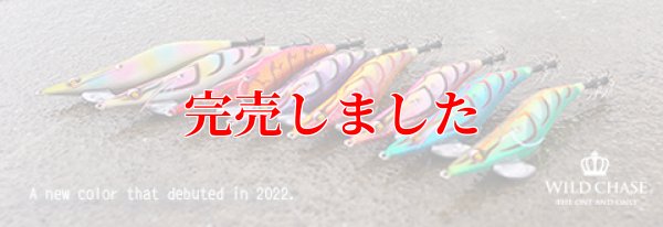 画像5: 3.5号SS (23) 夜遊びカサゴ