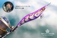 画像7: WILD CHASE 3.0号（19）GODシュリンプパープル