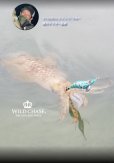 画像9: WILD CHASE 3.0号（21） GODシュリンプブルー