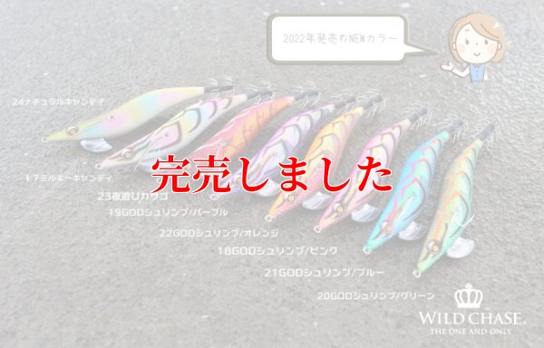 画像6: 3.0号(20) God Shrimp グリーン