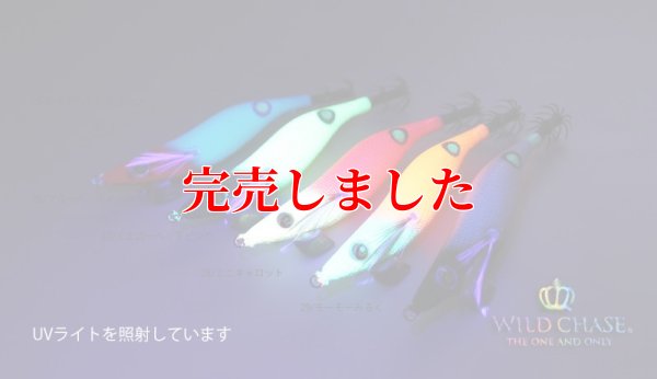 画像7: 2.5号 (27)イエローヘッド・ ピンク ( Blue glow base )