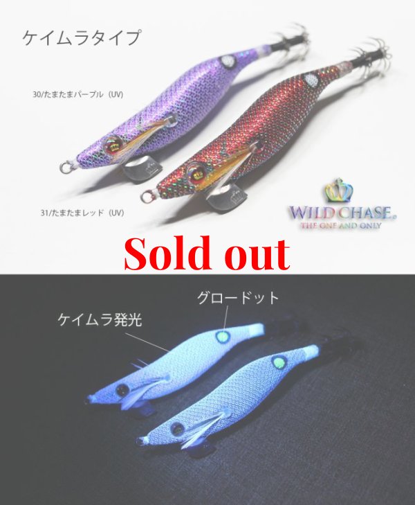 画像3: WILD CHASE 3.5号ラトル (30) たまたまパープル