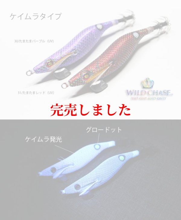 画像10: 2.5号 (27)イエローヘッド・ ピンク ( Blue glow base )