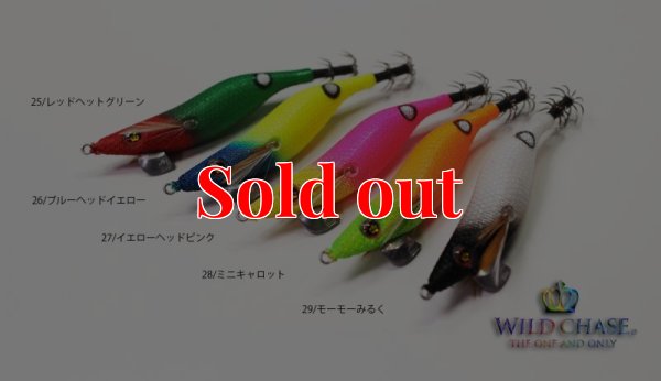 画像6: WILD CHASE 2.5号 #27  イエローヘッド・ ピンク ( Blue glow base )